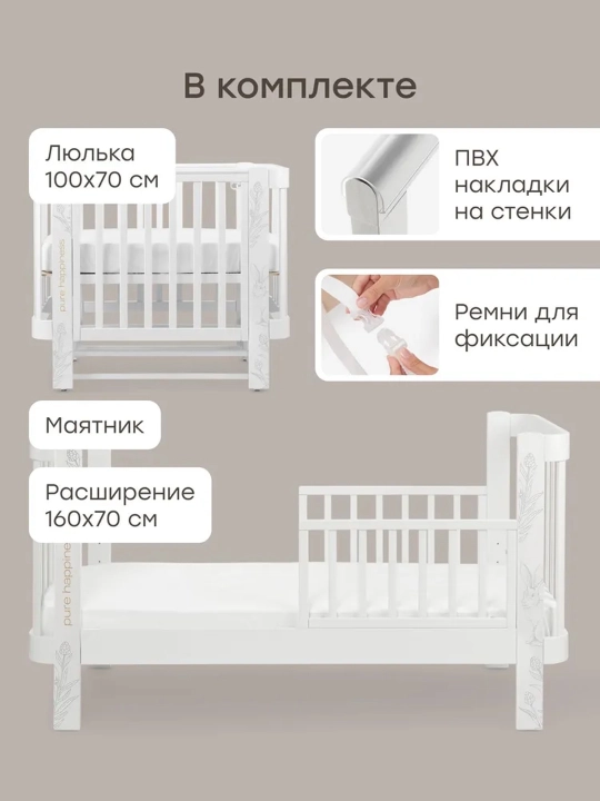 Happy Baby transformator bolalar karavoti, ota-ona karavotiga ulanadigan, 0–7 yosh