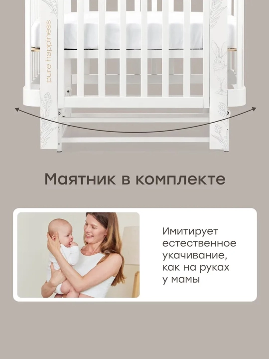 Happy Baby transformator bolalar karavoti, ota-ona karavotiga ulanadigan, 0–7 yosh