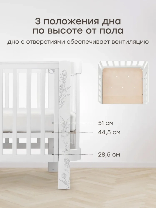 Happy Baby transformator bolalar karavoti, ota-ona karavotiga ulanadigan, 0–7 yosh