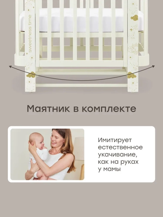 Happy Baby transformator bolalar karavoti, ota-ona karavotiga ulanadigan, 0–7 yosh