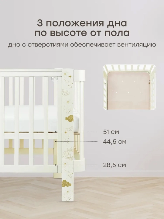 Happy Baby transformator bolalar karavoti, ota-ona karavotiga ulanadigan, 0–7 yosh