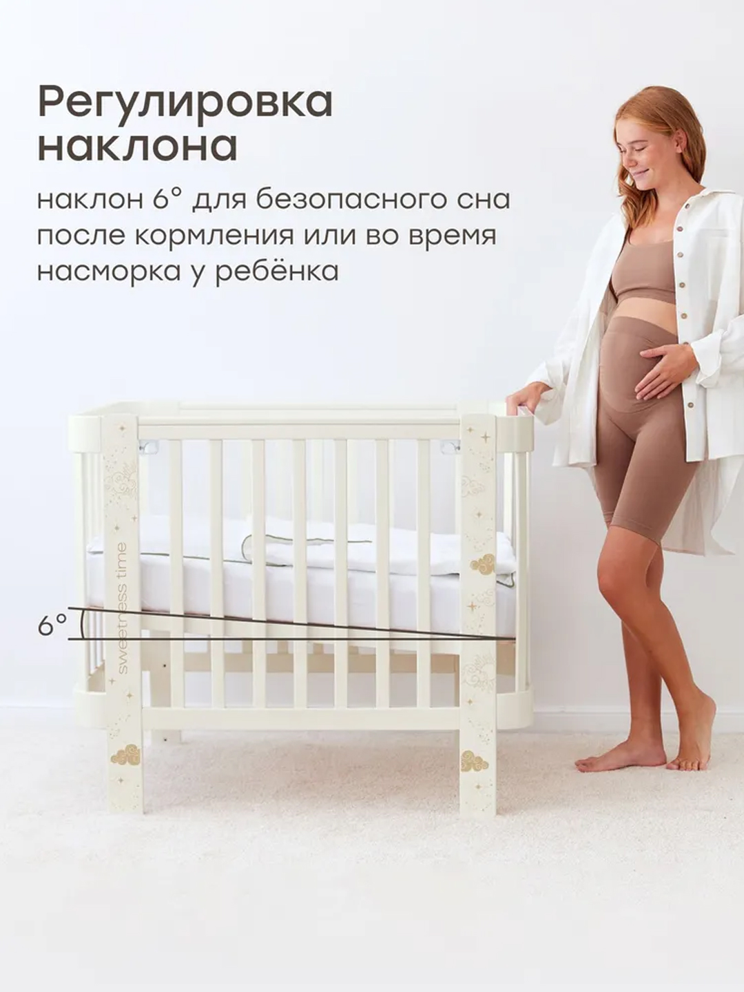 Happy Baby transformator bolalar karavoti, ota-ona karavotiga ulanadigan, 0–7 yosh