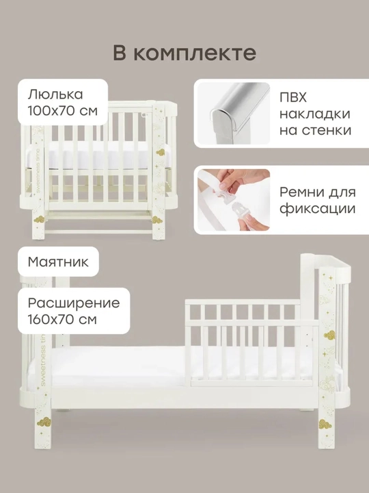 Happy Baby transformator bolalar karavoti, ota-ona karavotiga ulanadigan, 0–7 yosh