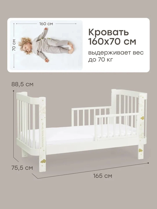 Happy Baby transformator bolalar karavoti, ota-ona karavotiga ulanadigan, 0–7 yosh