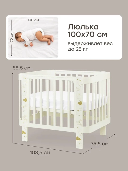 Happy Baby transformator bolalar karavoti, ota-ona karavotiga ulanadigan, 0–7 yosh