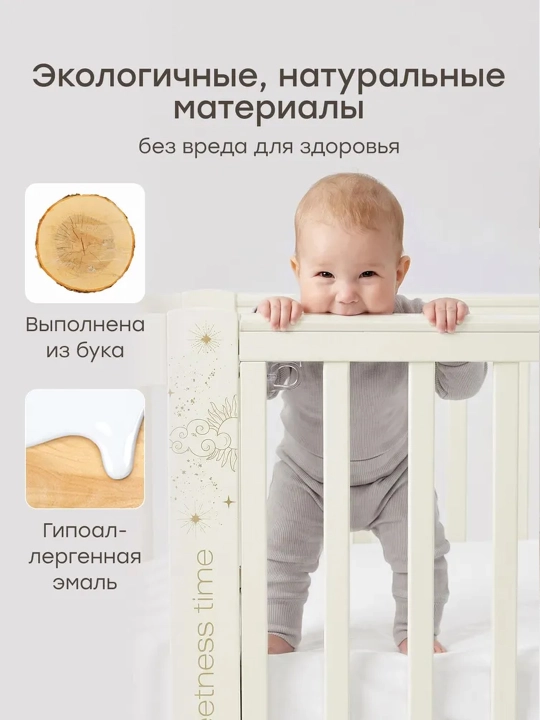 Happy Baby transformator bolalar karavoti, ota-ona karavotiga ulanadigan, 0–7 yosh