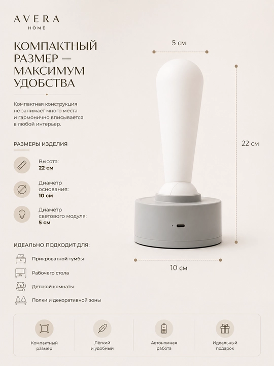 Simsiz stol lampasi sensorli lampa