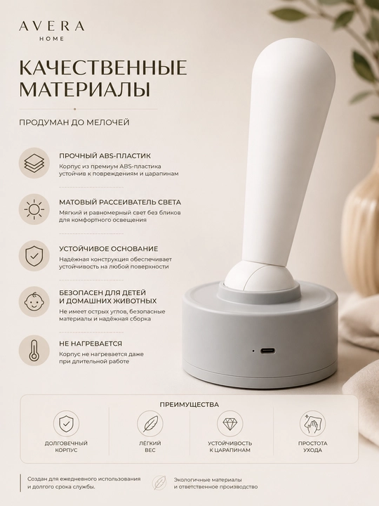 Simsiz stol lampasi sensorli lampa