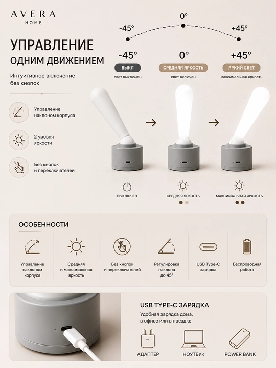 Simsiz stol lampasi sensorli lampa