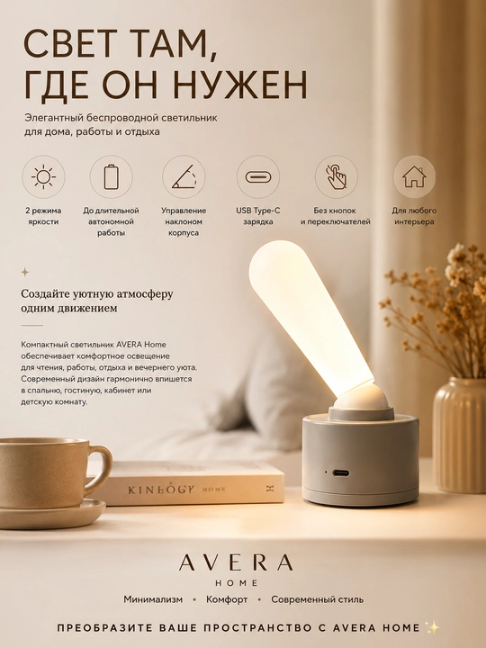 Simsiz stol lampasi sensorli lampa