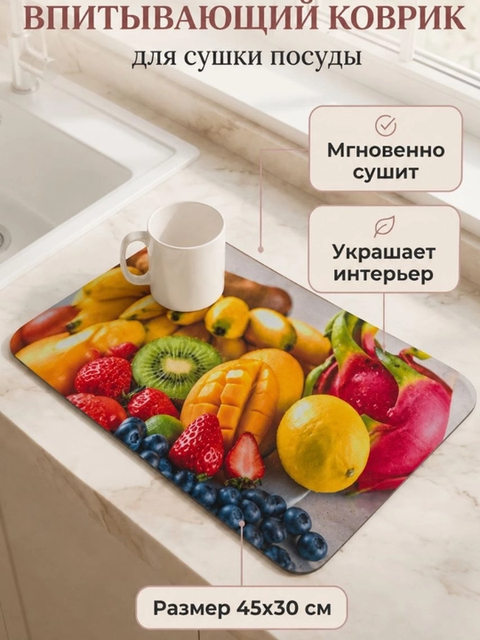 Sirpanmaydigan mikrofiber hammom gilami, yuviladigan, yumshoq va tez quriydi - 