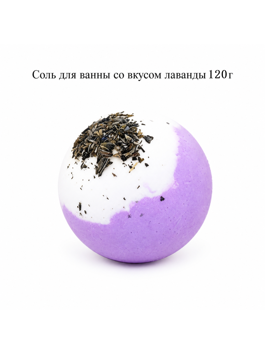 Пять различных ароматизированных солей для ванны - 