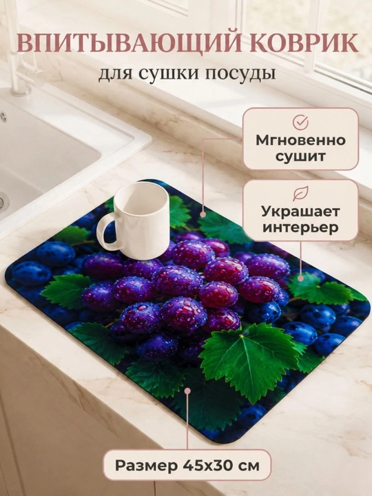 Sirpanmaydigan mikrofiber hammom gilami, yuviladigan, yumshoq va tez quriydi - 