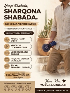 Багровый