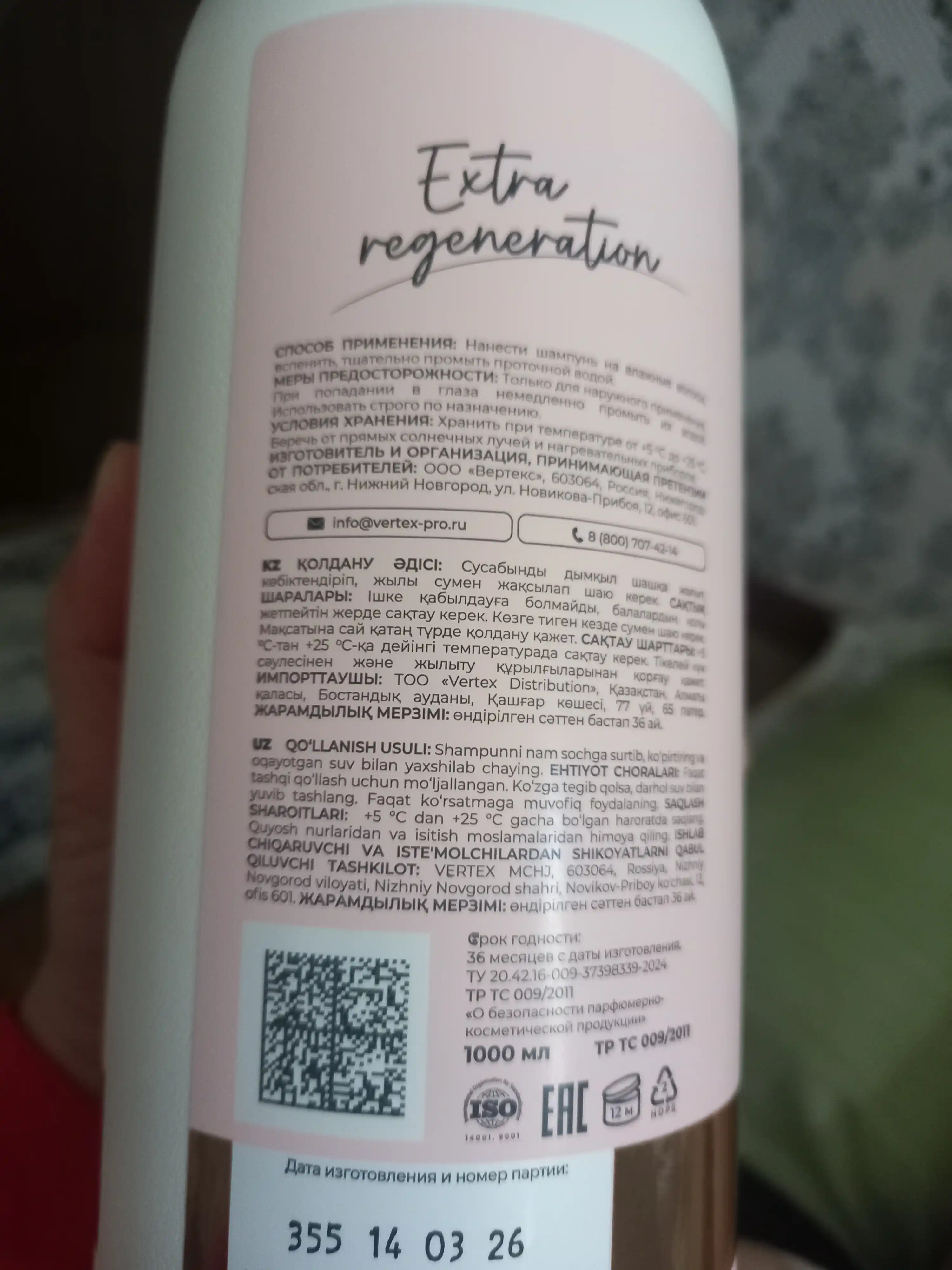 Soch uchun professional parfyumlangan shampuni Touch For You, 1000 ml