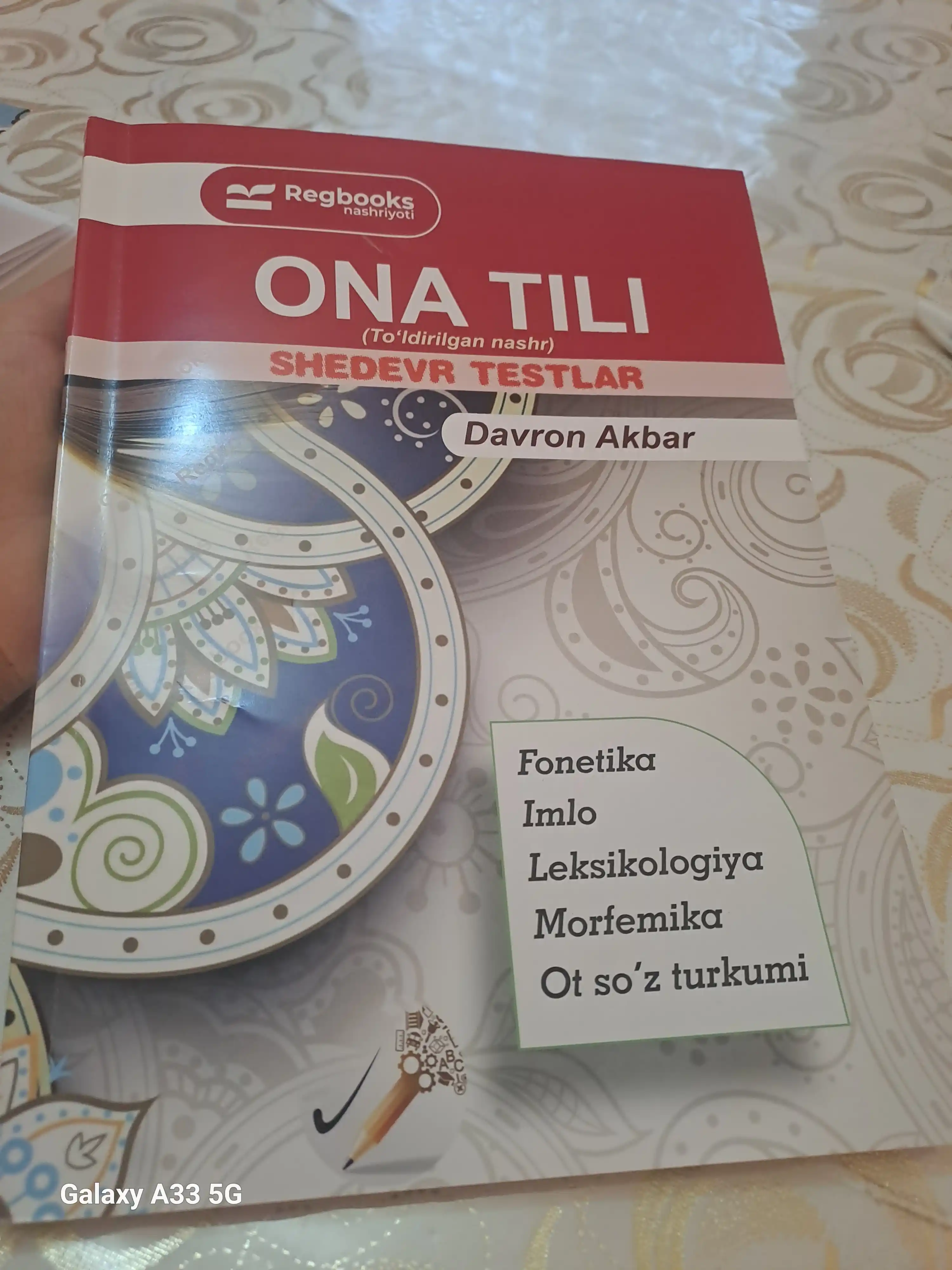 Она тили тестлар