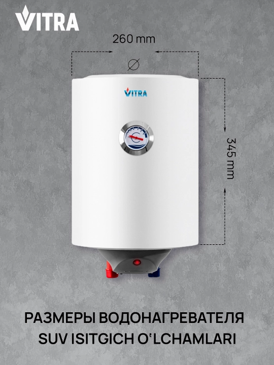 Elektr to‘plovchi suv isitgichi Vitra SM