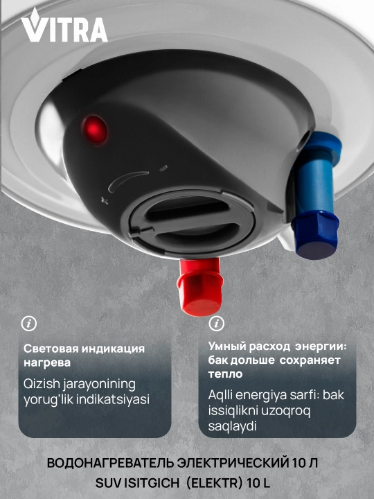 Elektr to‘plovchi suv isitgichi Vitra SM