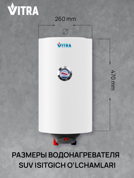 Elektr to‘plovchi suv isitgichi Vitra SM