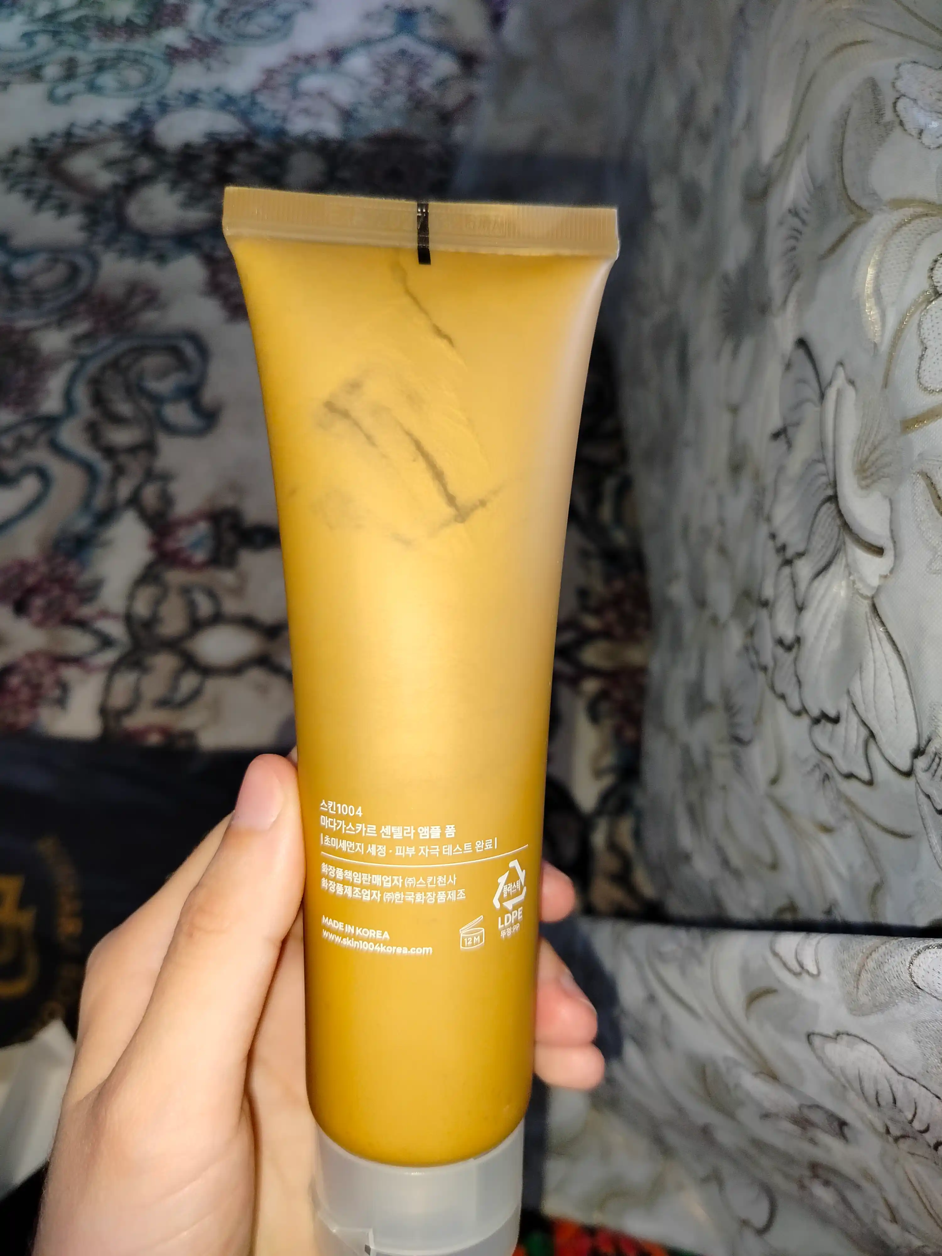 Гидрофильное масло для глубокого очищения лица Centella Skin1004, 200 мл