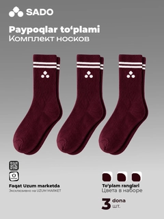 Бордовый