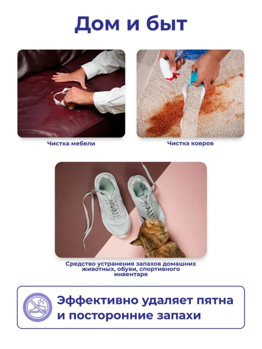 Кислородный отбеливатель 2 кг BRANDFREE очиститель пятновыводитель порошок