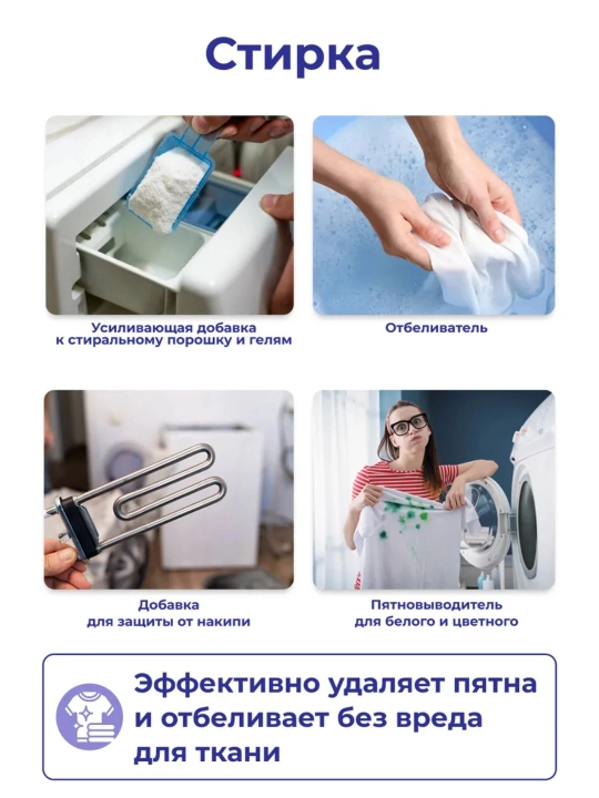 Кислородный отбеливатель 2 кг BRANDFREE очиститель пятновыводитель порошок