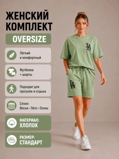 Mentol