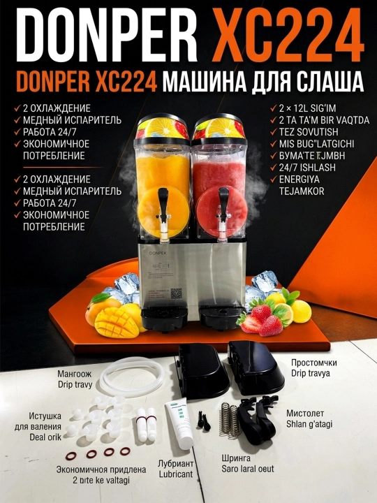 Smuzi va kokteyllar tayyorlash uchun apparat, qor sovutgich