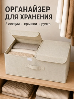 Бежевый