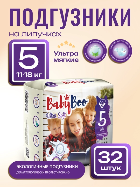 Детские подгузники BabyBoo UltraSoft №5, 32 шт - 