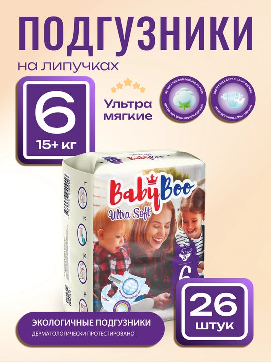 Детские подгузники BabyBoo UltraSoft №6, 15+ кг, 26 шт - 