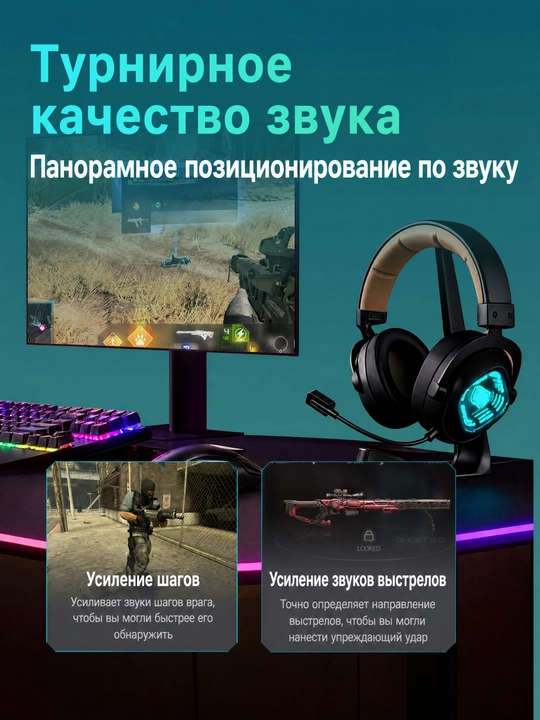 Игровая гарнитура SADES, четыре режима: USB/2.4G/Блютуз/Провод, Hi-Res 50 мм