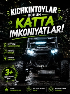 Черный