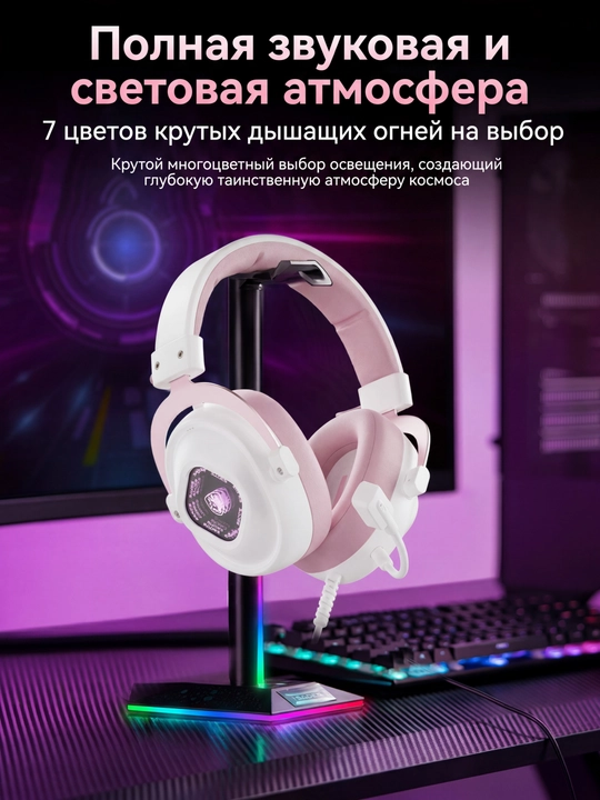 Игровая гарнитура SADES, четыре режима: USB/2.4G/Блютуз/Провод, Hi-Res 50 мм