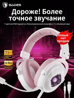 Розовый