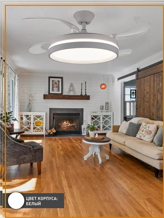 Ventilyatorli qandil, lyustra-ventilyator pultli, E27, 5 parrak, 30 Vt, 15 m² xona