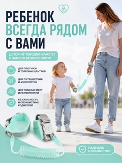 Бирюзовый