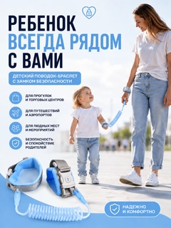 Голубой