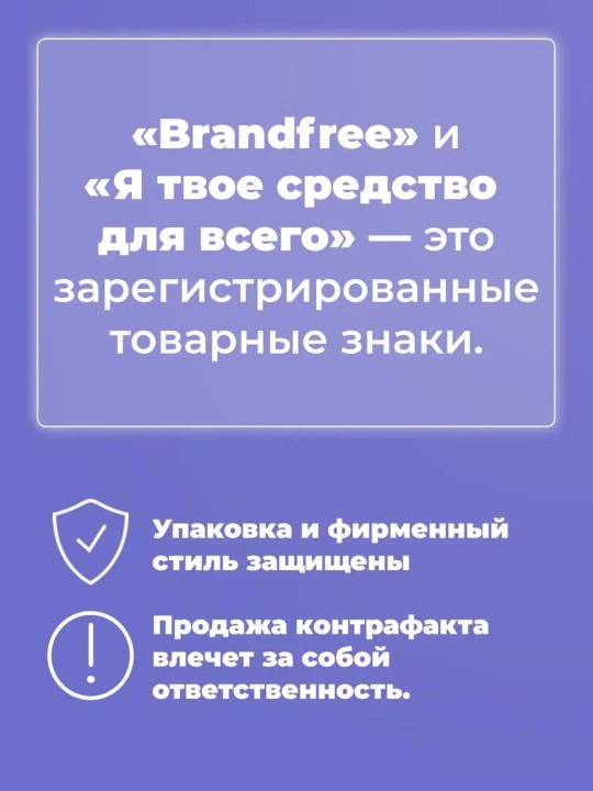 Enzim va kislorod qalamlari to‘plami dog‘ ketkazuvchi tozalagichlar BRANDFREE