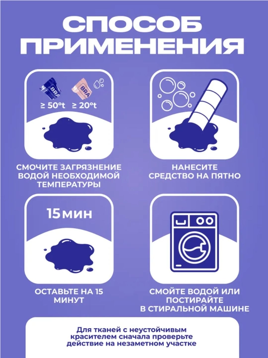 Enzim va kislorod qalamlari to‘plami dog‘ ketkazuvchi tozalagichlar BRANDFREE