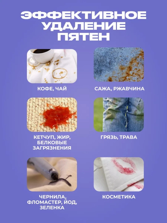 Enzim va kislorod qalamlari to‘plami dog‘ ketkazuvchi tozalagichlar BRANDFREE
