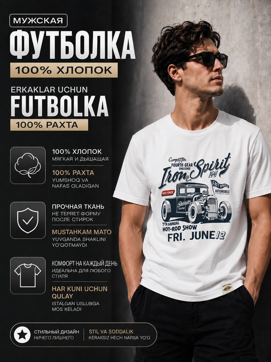 Футболка мужская оверсайз хлопок 100% супрем 220 г/м² базовая белая - 