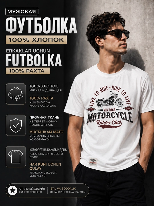 Футболка мужская оверсайз хлопок 100% супрем 220 г/м² базовая белая - 