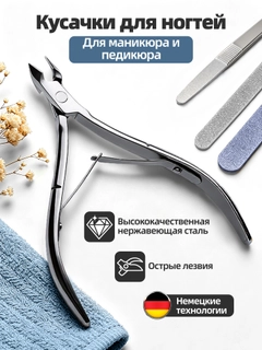 Серебряный