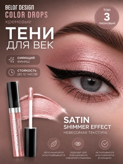 Pudra rang
