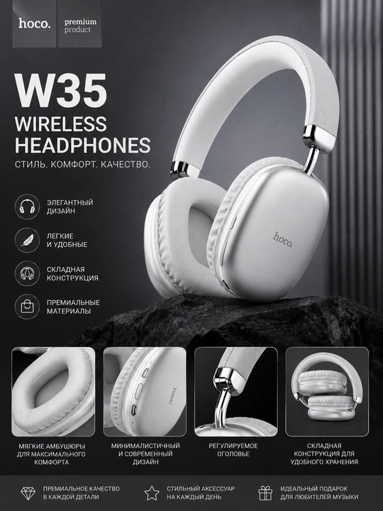 Naushniklar Hoco W35 — mikrofonli simsiz Bluetooth 5.3, AUX 3.5 mm, qora
