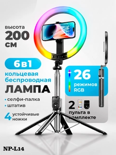 Аметистовый