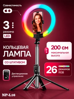 Ментоловый
