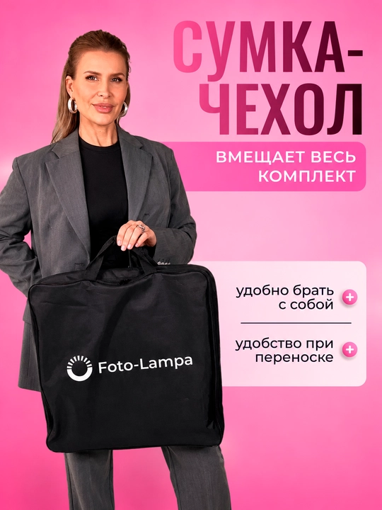 Кольцевая LED-лампа для селфи с RGB-подсветкой и штативом